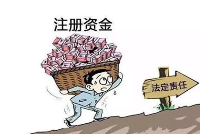 蘇州注冊(cè)公司代辦收費(fèi)多少